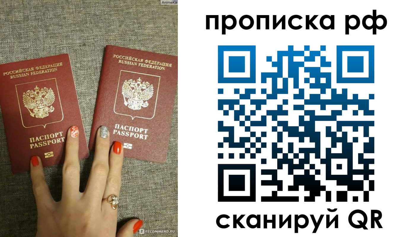 миграционный учет в Лысьве