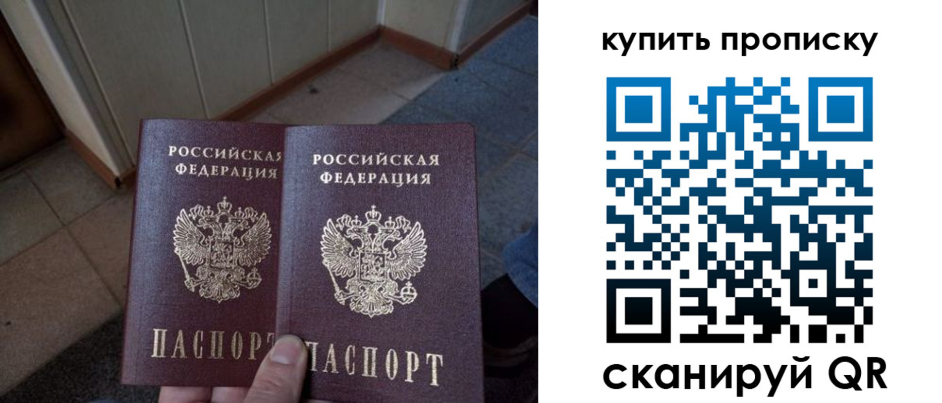регистрация для школы в Лысьве