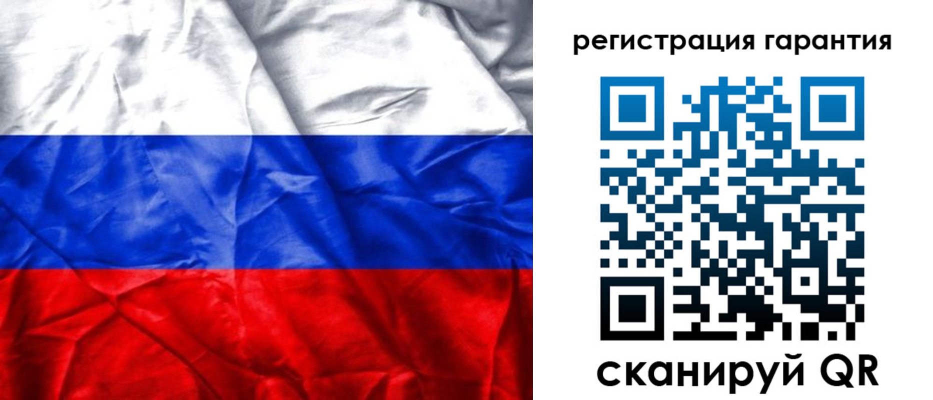 временная прописка в Лысьве