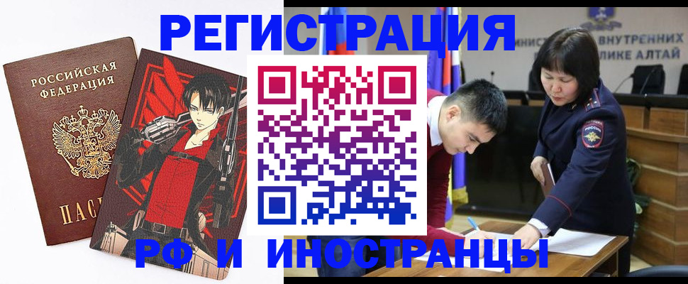 прописка от собственника в Лысьве