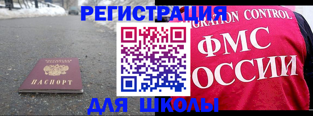 временная регистрация госуслуги в Лысьве